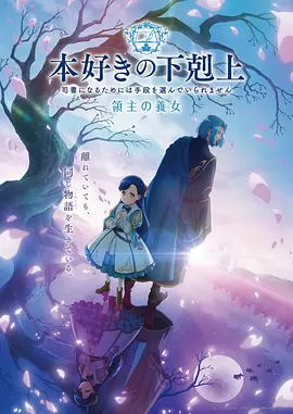 仙逆动漫1080P超清